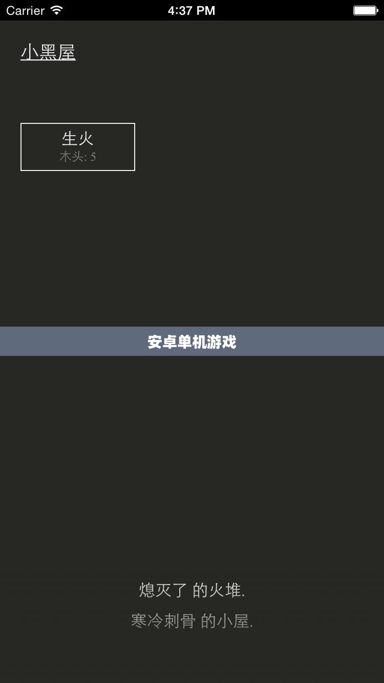 安卓单机游戏排行榜，探索最佳游戏世界