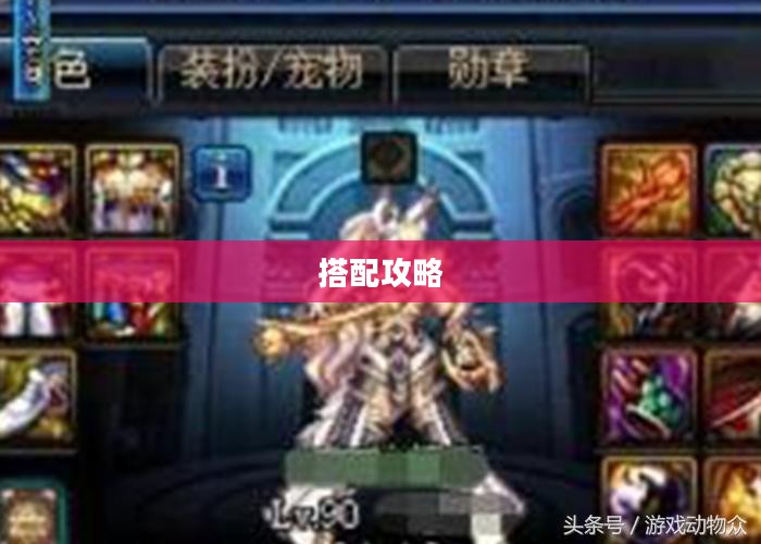 DNF男气功装备选择与搭配攻略 DNF男气功装备选择与搭配攻略