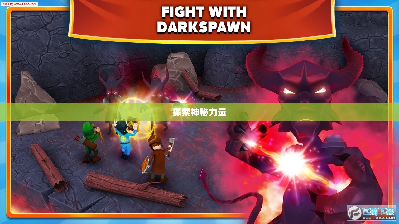 魔法风暴,探索神秘力量的奇幻之旅 魔法风暴,探索神秘力量的奇幻之旅