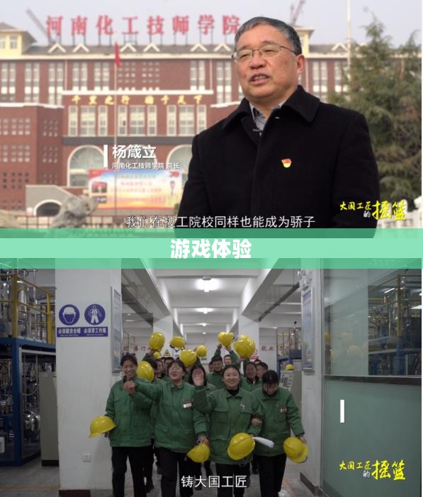 光荣使命,一款引人入胜的游戏体验 光荣使命,一款引人入胜的游戏体验