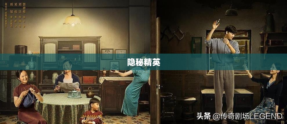 特种部队狙击手，隐秘的精英，无声的震撼
