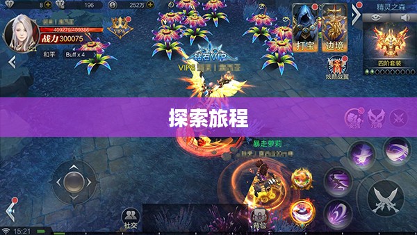 久游天龙,探索无尽奇幻世界的旅程 久游天龙,探索无尽奇幻世界的旅程