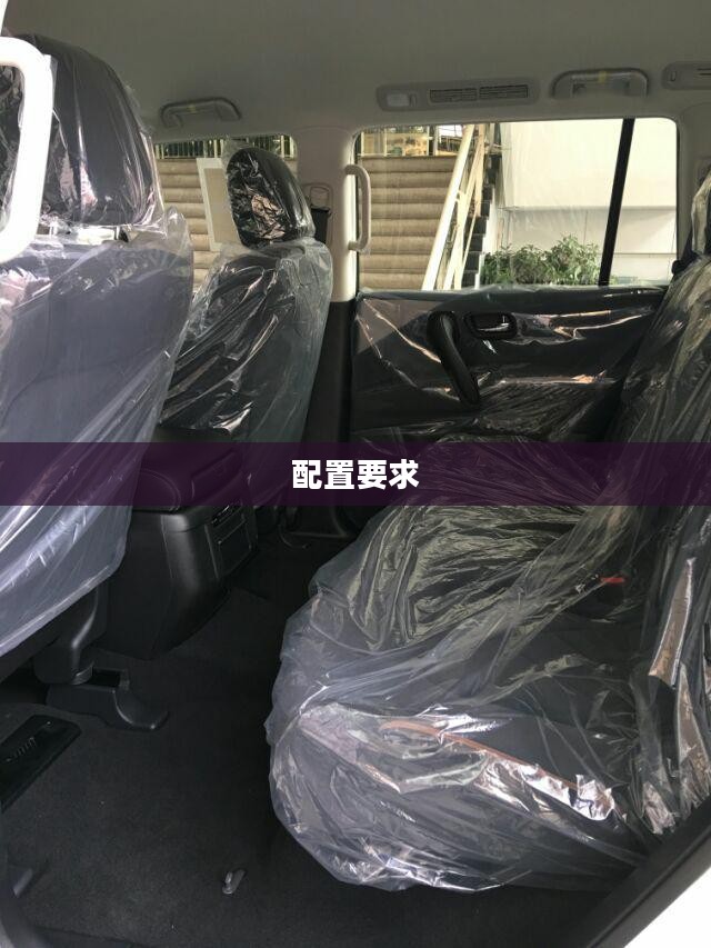 天下3游戏配置要求详解 天下3游戏配置要求详解