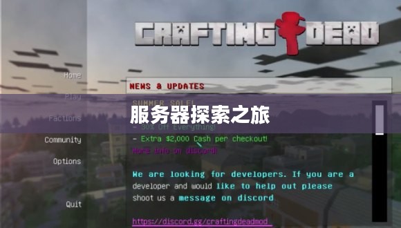 我的世界,探索租借服务器的奇妙之旅 我的世界,探索租借服务器的奇妙之旅