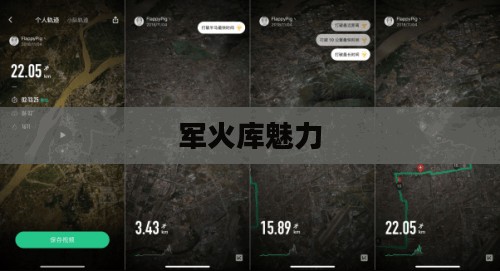火线精英军火库的奥秘与魅力 火线精英军火库的奥秘与魅力