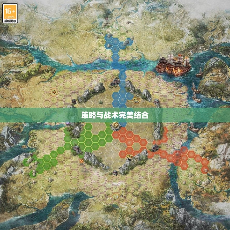 群雄逐鹿攻略，策略与战术的完美结合