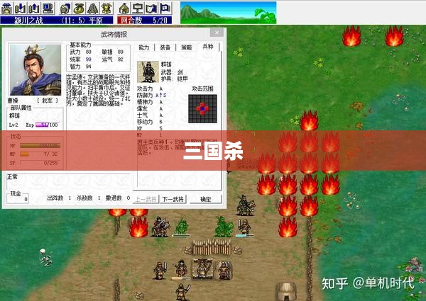 三国杀曹操传攻略详解