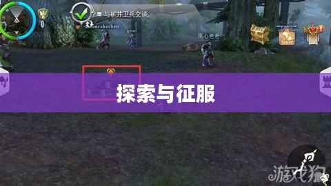 混沌与秩序2，探索与征服的官方网站