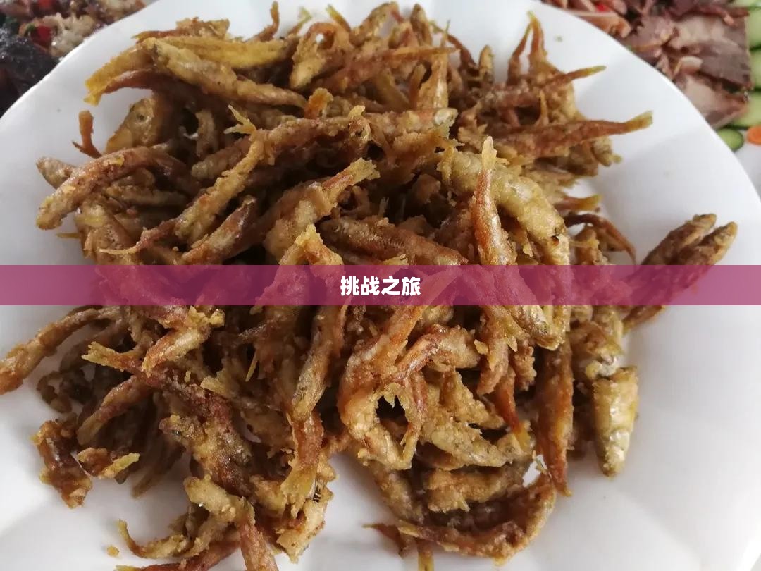 顶蘑菇小游戏，一场趣味横生的挑战之旅