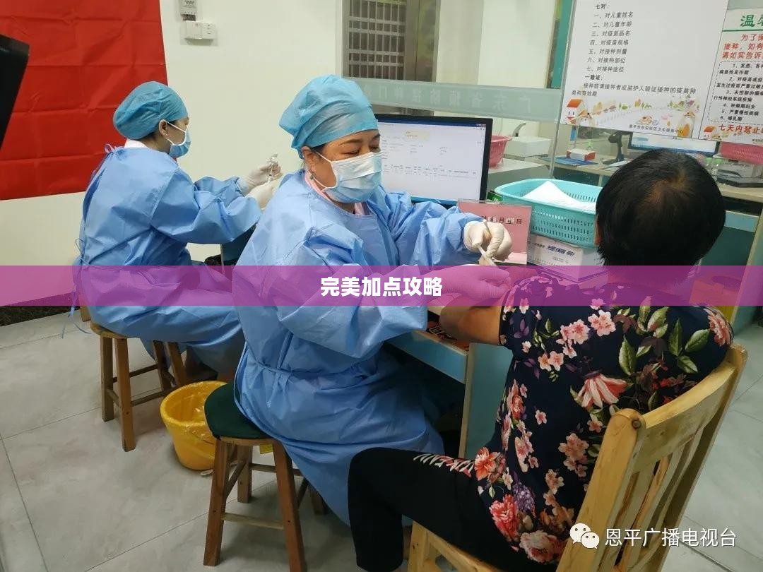 诛仙青云完美加点攻略