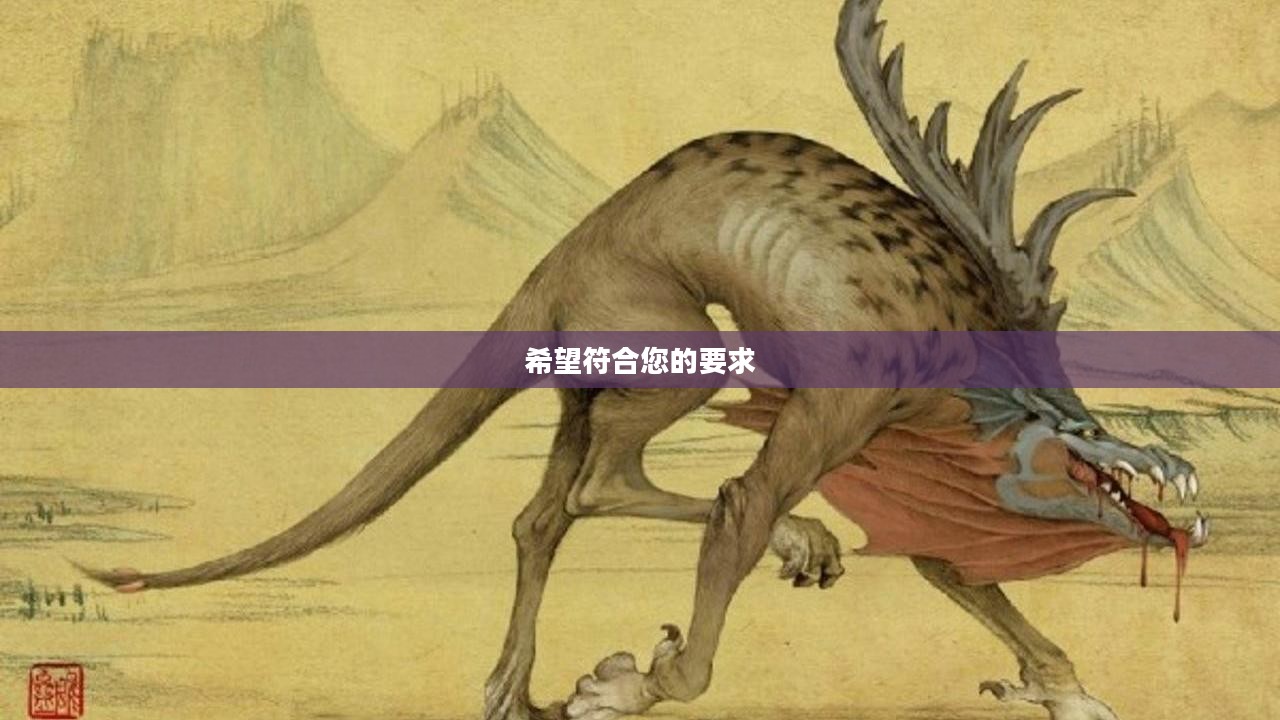 山海镜花阵容推荐,打造你的无敌战队 山海镜花阵容推荐,打造你的无敌战队