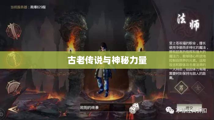 骸骨之爪,古老传说与神秘力量的交织 骸骨之爪,古老传说与神秘力量的交织