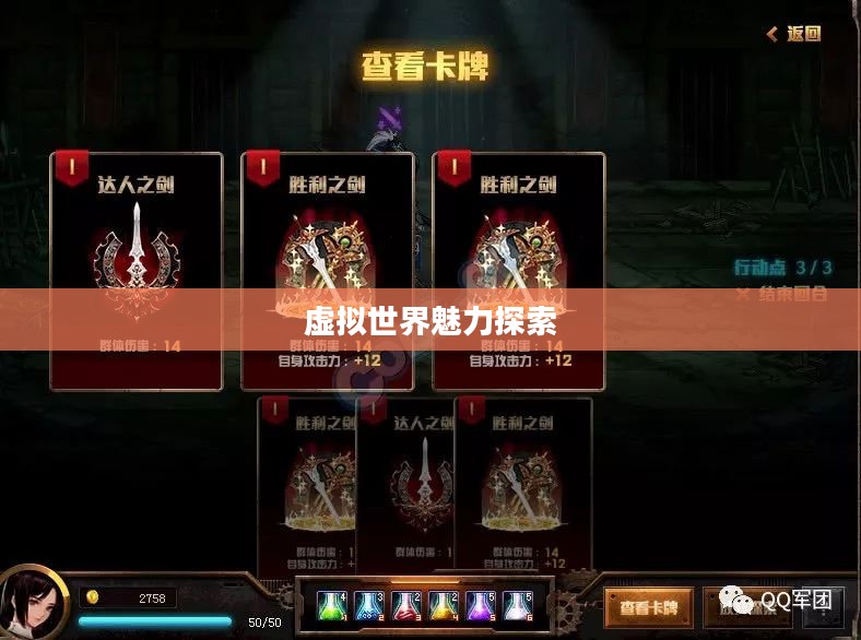 DNF久游网，探索虚拟世界的无尽魅力