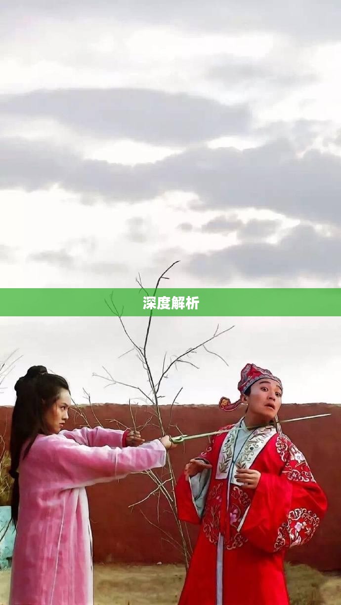 大话西游好玩吗？深度解析这款经典游戏