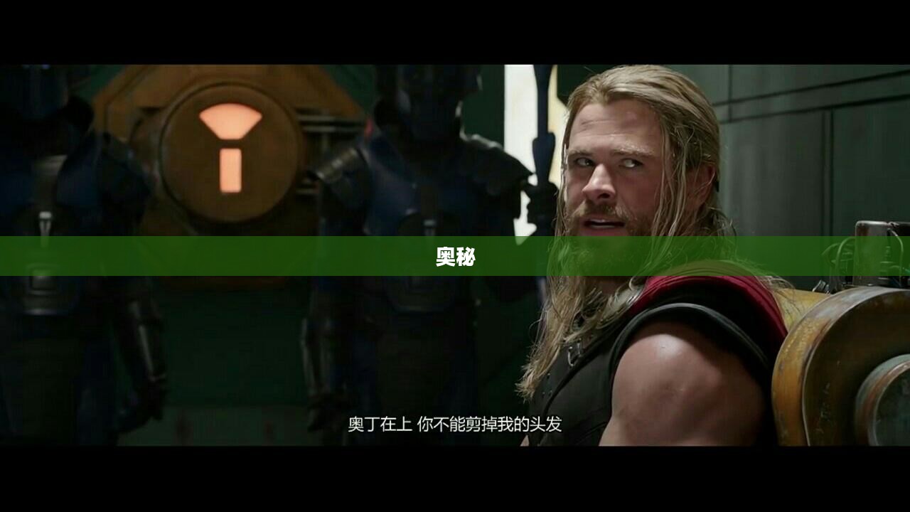 众神王座的传说与奥秘