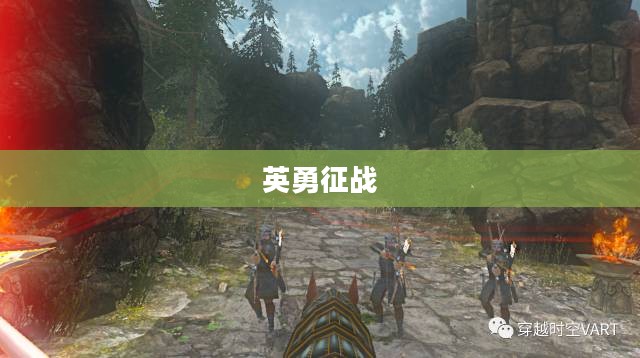 骑士与中世纪战争,英勇征战的时代见证 骑士与中世纪战争,英勇征战的时代见证