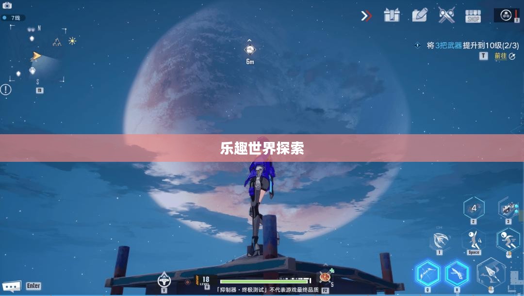 无敌版小游戏全集，探索无尽的乐趣世界