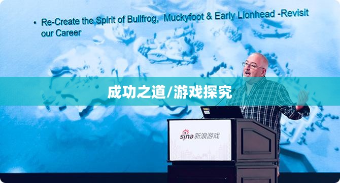 游族网络最出名游戏，探究其成功之道