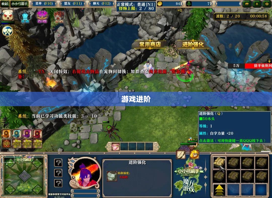 打怪练功冲装备攻略,游戏进阶之路 打怪练功冲装备攻略,游戏进阶之路