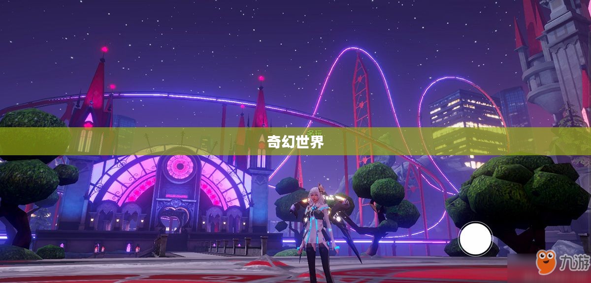 龙族幻想,探寻奇幻世界的无尽魅力 龙族幻想,探寻奇幻世界的无尽魅力