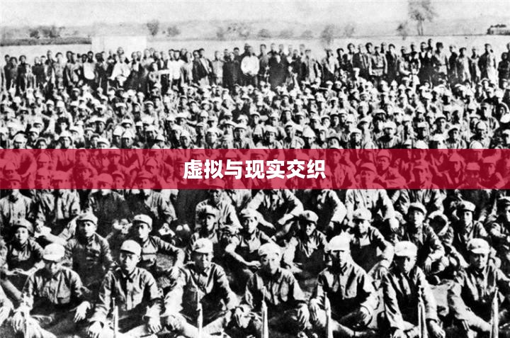 卡通农场，虚拟与现实的田园交织