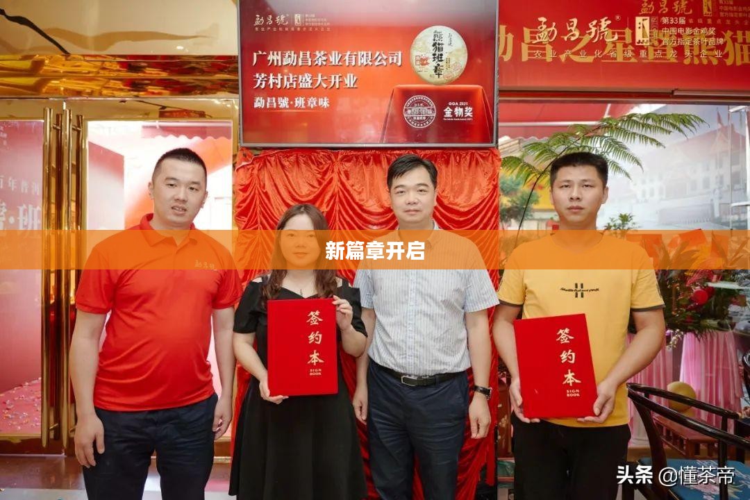 王者荣耀更新，新篇章的开启