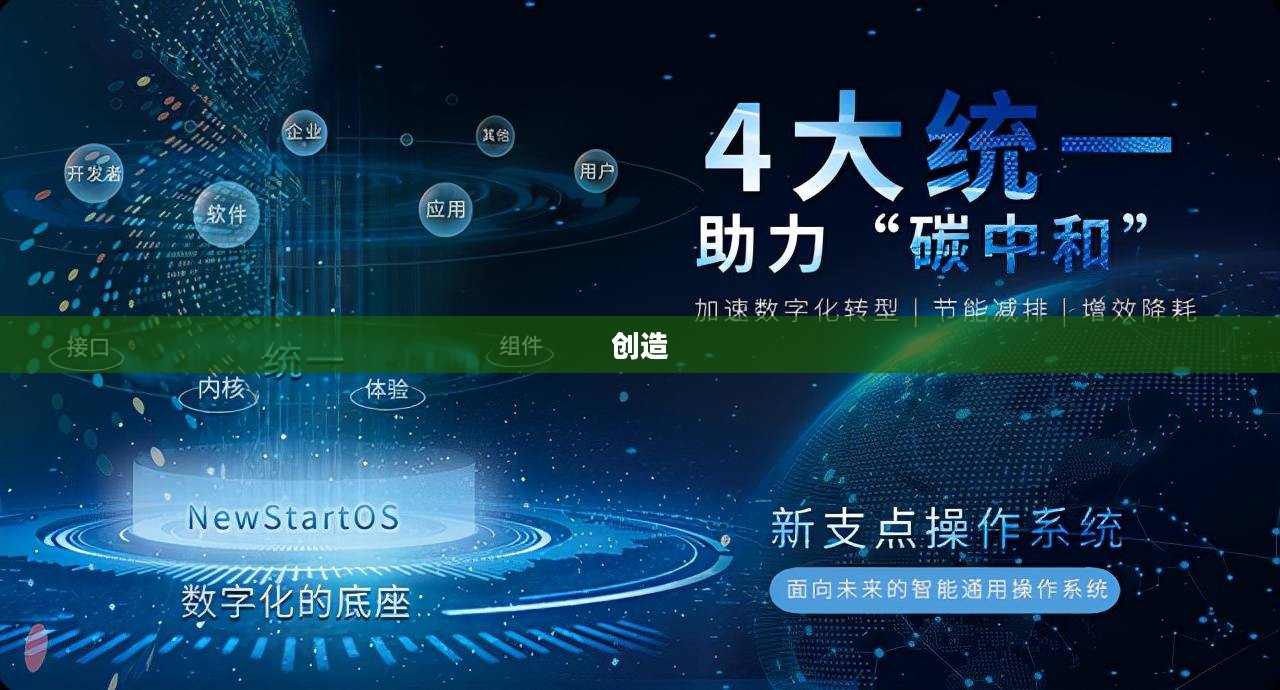 百加一笔，创造无限可能