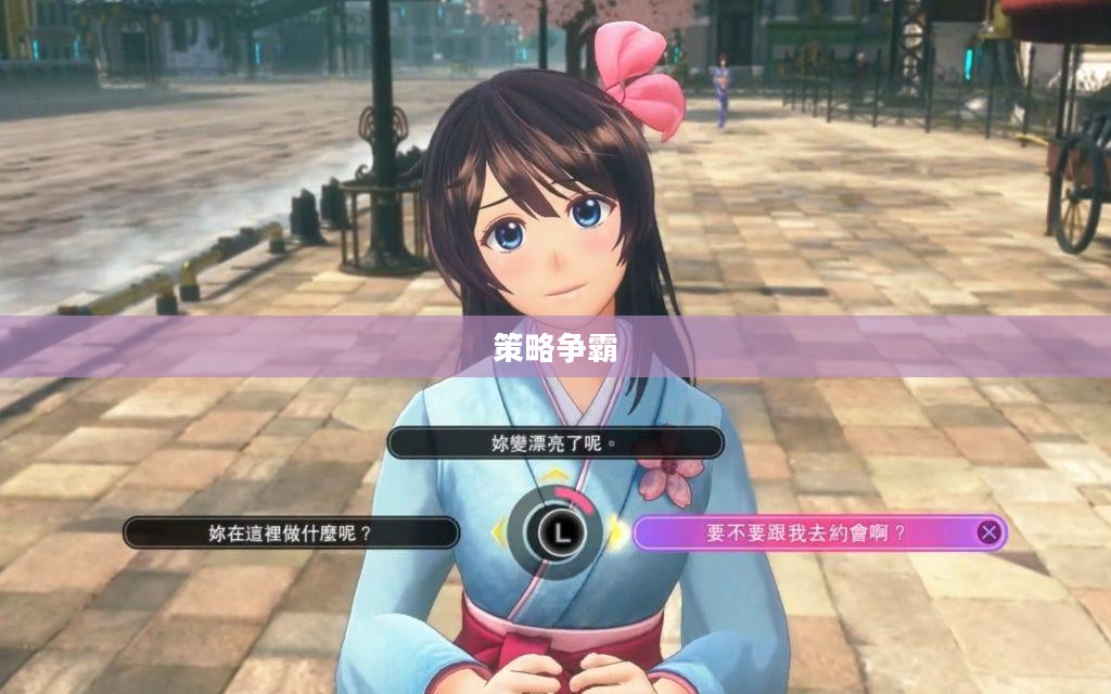 战棋帝国,策略与荣耀的帝国争霸之旅 战棋帝国,策略与荣耀的帝国争霸之旅