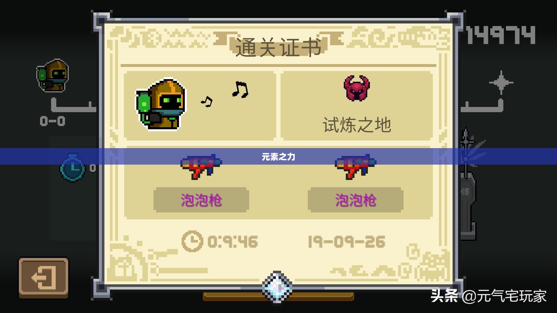 DNF元素师,掌握元素之力的巅峰强者 DNF元素师,掌握元素之力的巅峰强者
