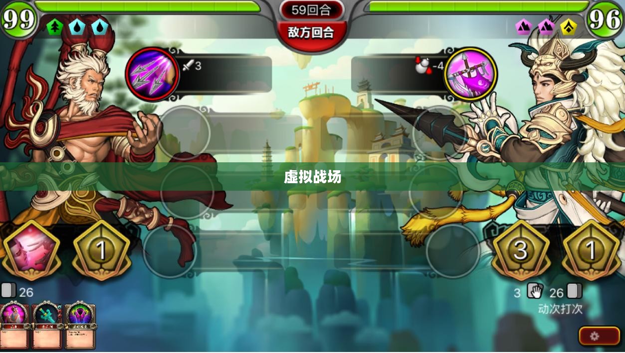 探索虚拟战场，传说对决游戏下载指南