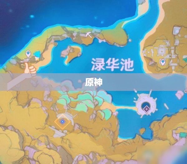 原神,寻找梵米尔的画笔与颜料 原神,寻找梵米尔的画笔与颜料