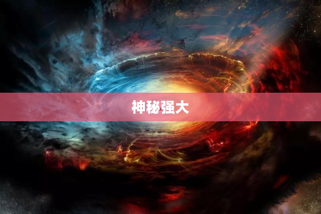 斗罗大陆魂兽,神秘而强大的存在 斗罗大陆魂兽,神秘而强大的存在
