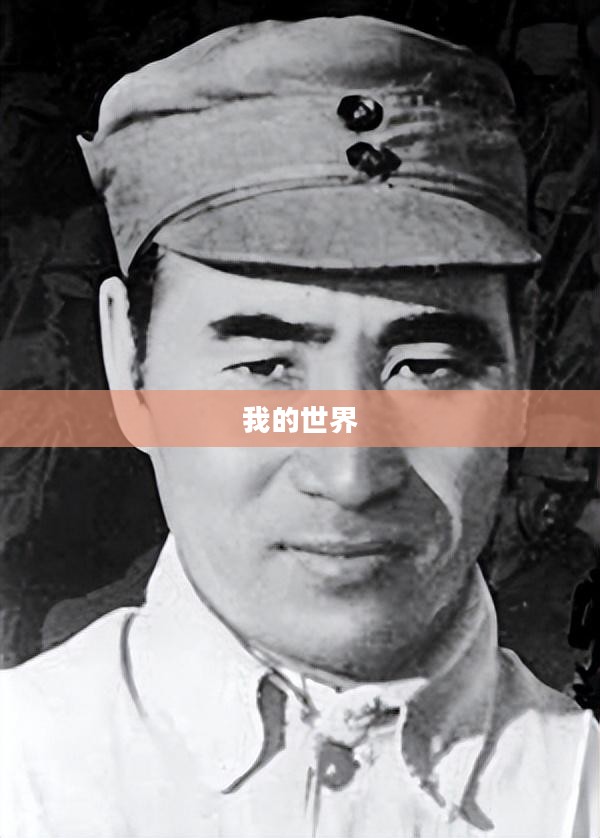 我的世界,如何输入死亡不掉落指令 我的世界,如何输入死亡不掉落指令