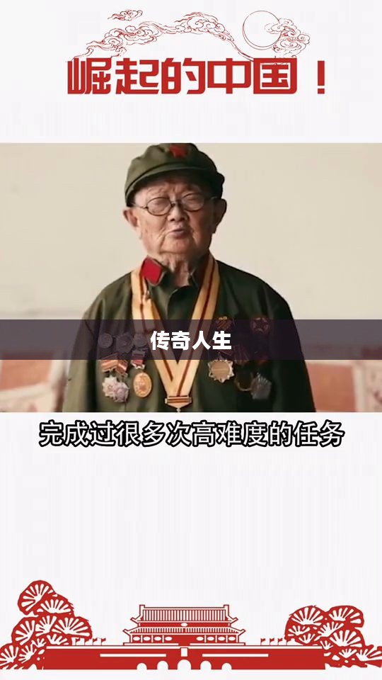 西部枪手的传奇人生 西部枪手的传奇人生