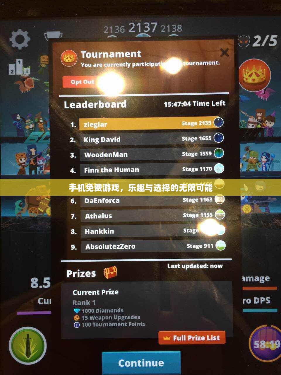 手机免费游戏，乐趣与选择的无限可能