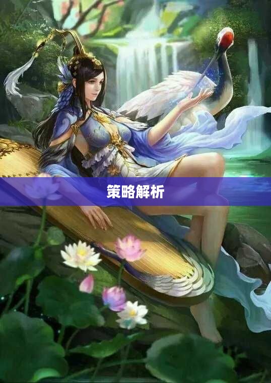 三国杀SP武将的独特魅力与策略解析
