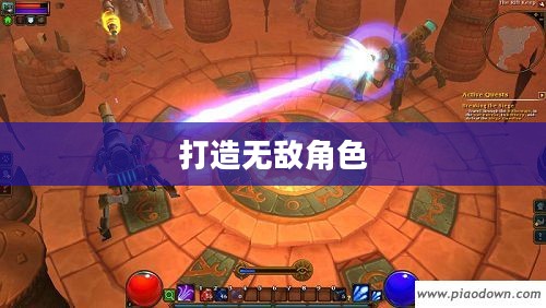 火炬之光2加点攻略，打造无敌角色