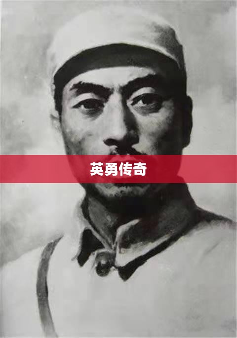 迷你英雄,微小身躯下的英勇传奇 迷你英雄,微小身躯下的英勇传奇