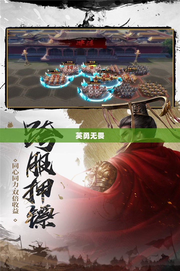 武布天下,英勇无畏,威震四方 武布天下,英勇无畏,威震四方