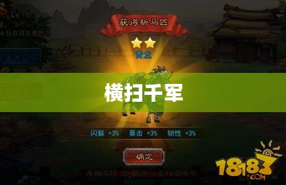AP石头人出装攻略,掌控战场,以石破天惊之力横扫千军 AP石头人出装攻略,掌控战场,以石破天惊之力横扫千军