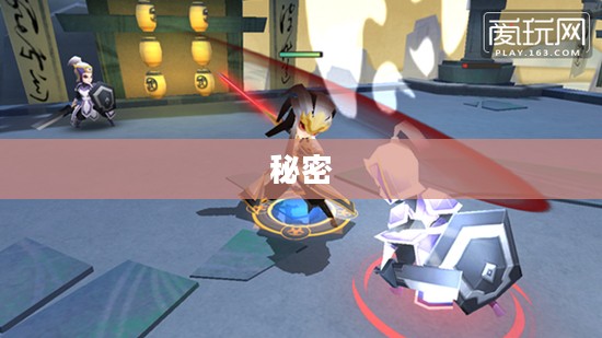 七夜的秘密