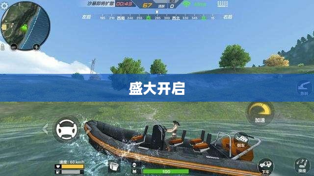 CF元旦狂欢活动盛大开启