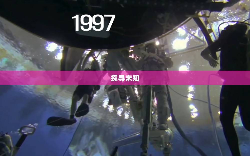 奇物，探寻未知的神秘魅力