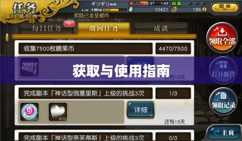 百万亚瑟王礼包兑换码，获取与使用指南
