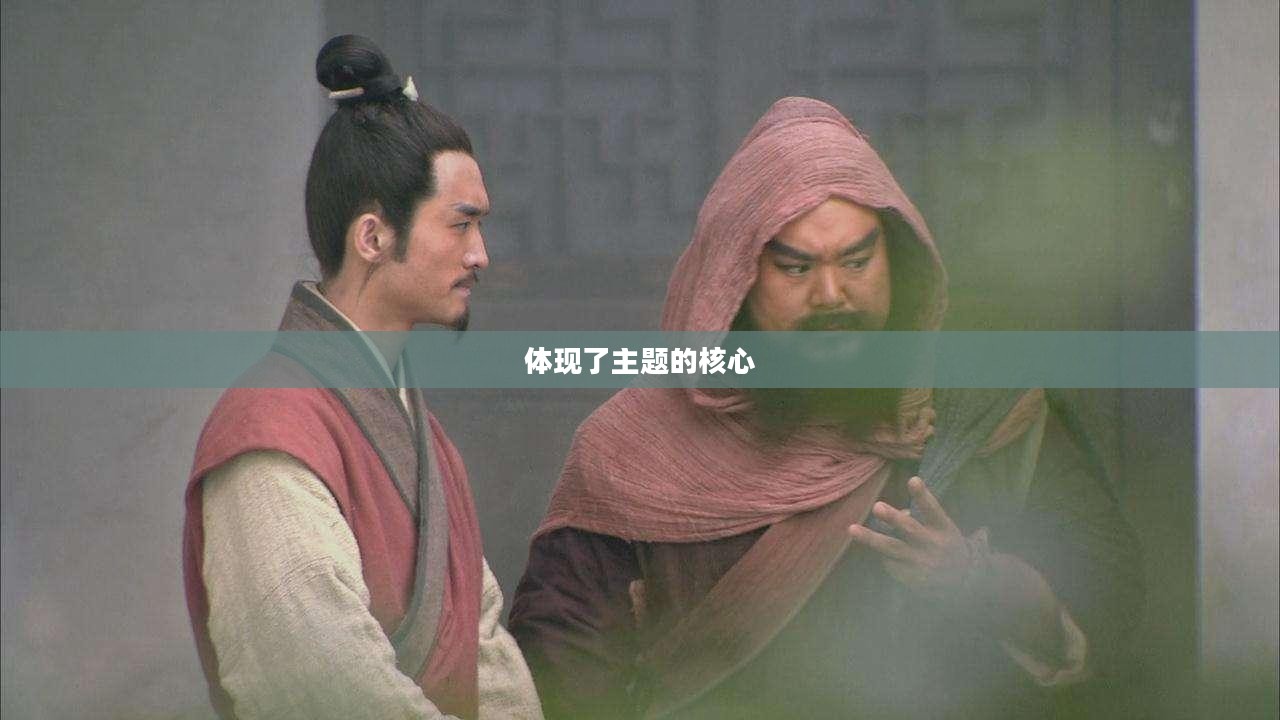 侠义水浒传，英雄传奇的史诗