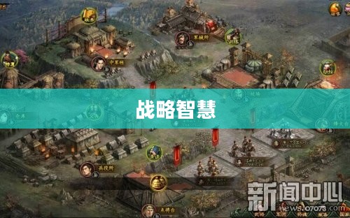 阿瓦隆之战,英雄荣耀与战略智慧的较量 阿瓦隆之战,英雄荣耀与战略智慧的较量