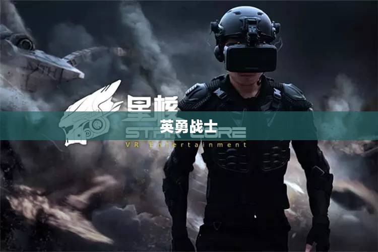 一战空战，飞翔的战火与英勇的战士