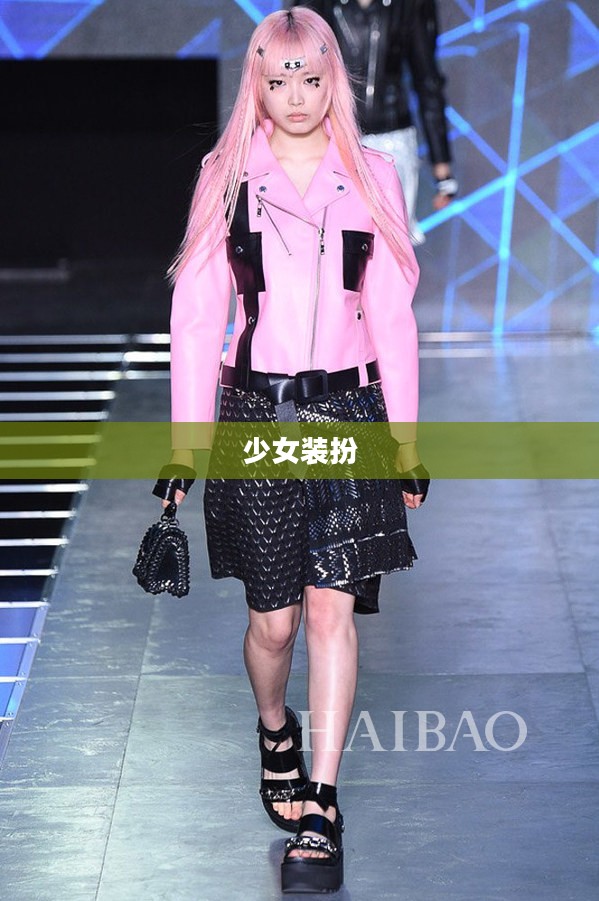 少女装扮,时尚潮流的璀璨明珠 少女装扮,时尚潮流的璀璨明珠