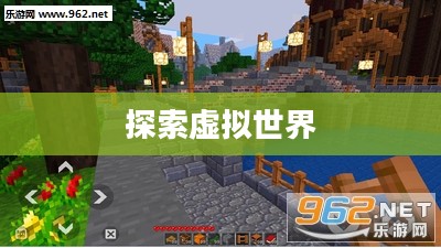 安卓天堂岛，探索虚拟世界的乐园