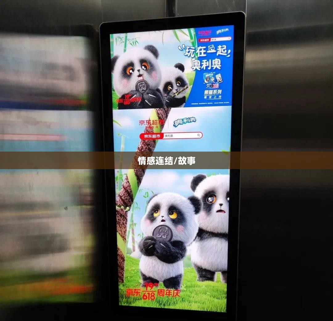跳跳妹妹的宠物狗，名字背后的故事与情感连结
